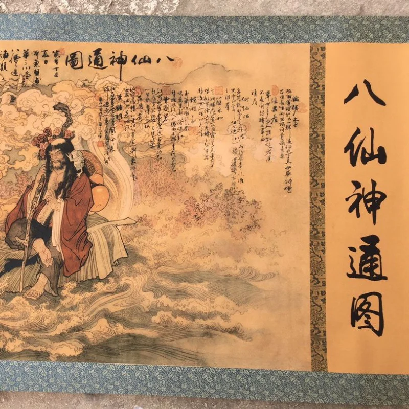 Antique Celebrity Calligraphy and Painting Hand Scroll Eight Immortals Shentong Picture Long Scroll Painting Panoramic Painting 3