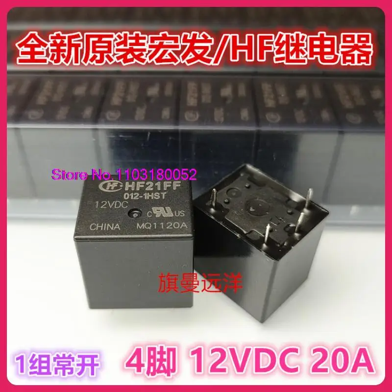 Hf21Ff 012-1Hst -1Hs 12Vdc 4 Jqc-21Ff