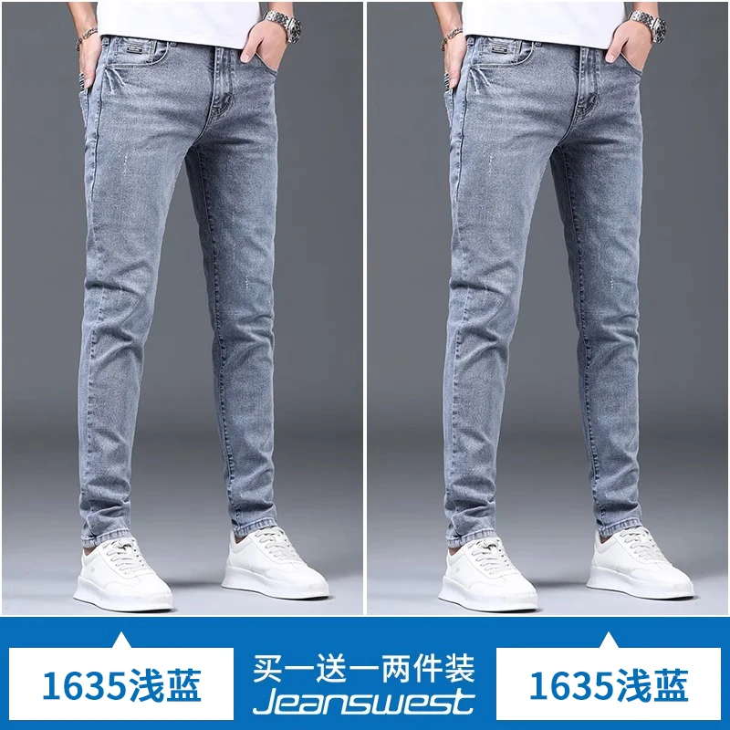 1635 light blue+1635 light blue