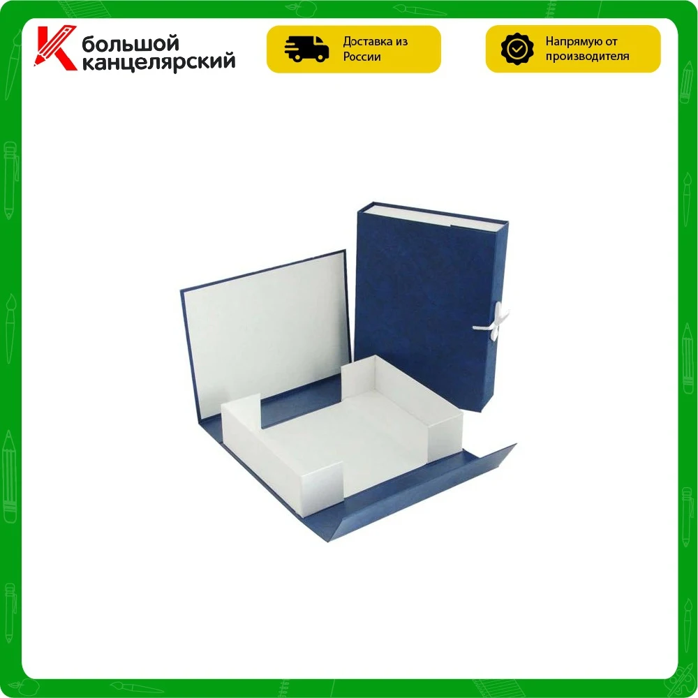 Папка-лоток на завязках 80 мм бумвинил 2 завязки без выбора цвета |