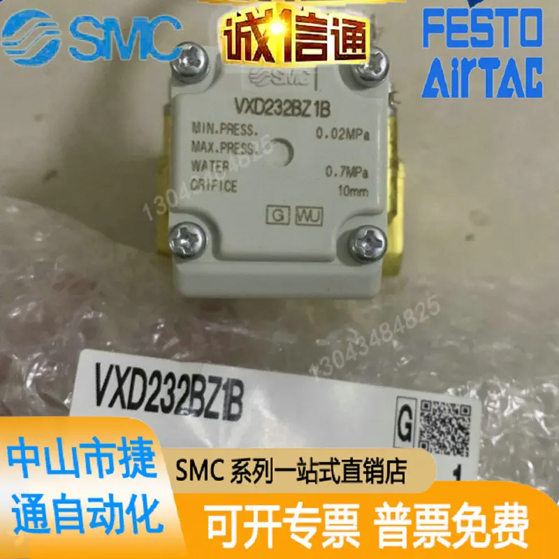 

VXD262NA Japanese SMC Original One-inch DC24V Solenoid Valve For Water Is On Sale And Available From Stock.