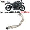 Slip On For Kawasaki Ninja 650 2023 2024 Motorcycle Exhaust System Escape Moto Modified Front Link Pipe Connect 50.8MM Muffler