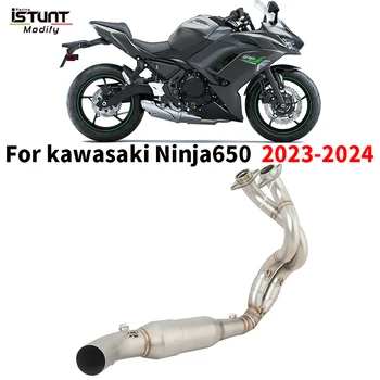 Slip On For Kawasaki Ninja 650 2023 2024 Motorcycle Exhaust System Escape Moto Modified Front Link Pipe Connect 50.8MM Muffler
