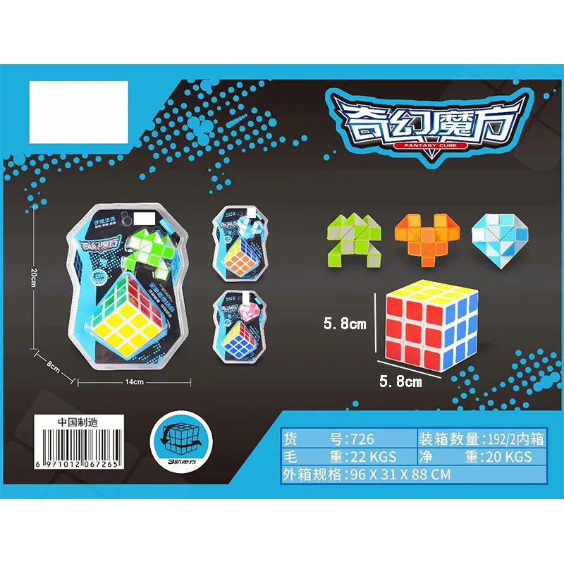 Snake Magic Ruler Cube Mini blocos Magic Plastic Puzzle Speed Cubos sem  adesivo brinquedo para crianças para saco de festa Enchimentos Educational  Esg17664 - China Snake Magic Ruler Cube e Snake Magic