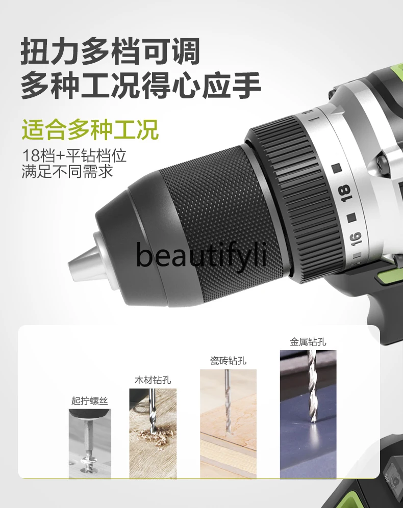 Brushless lithium battery electric drill WU182 rechargeable hand drill electric pistol power tool