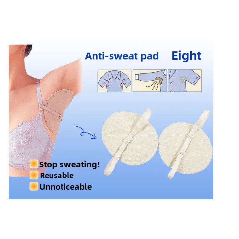 Universal sweat-absorbent pads [skin color] one pair
