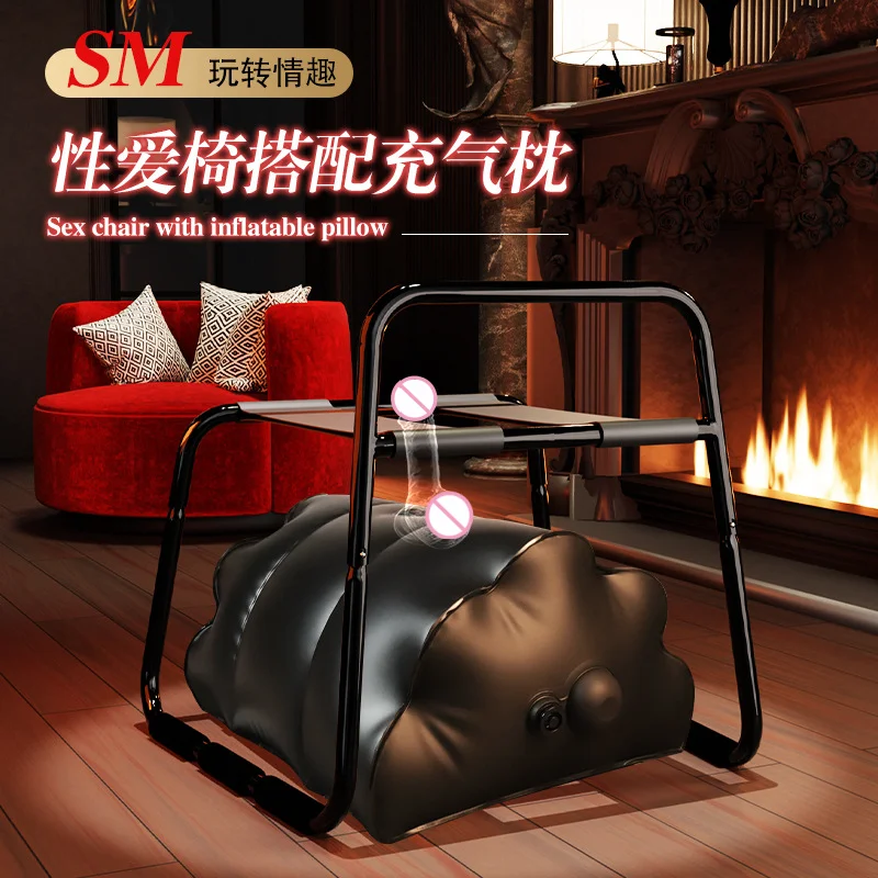 Sex Toys Inflatable Pillow For Women Adult Pillow For Sex BDSM Sexual Tools Inverted Dildo Vibration Accessories Bed Games 18+
