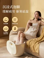 220V Bear Foot Spa Machine with Electric Heating, Automatic Massage and Steaming, Soothing and Relaxing Foot Bath 2