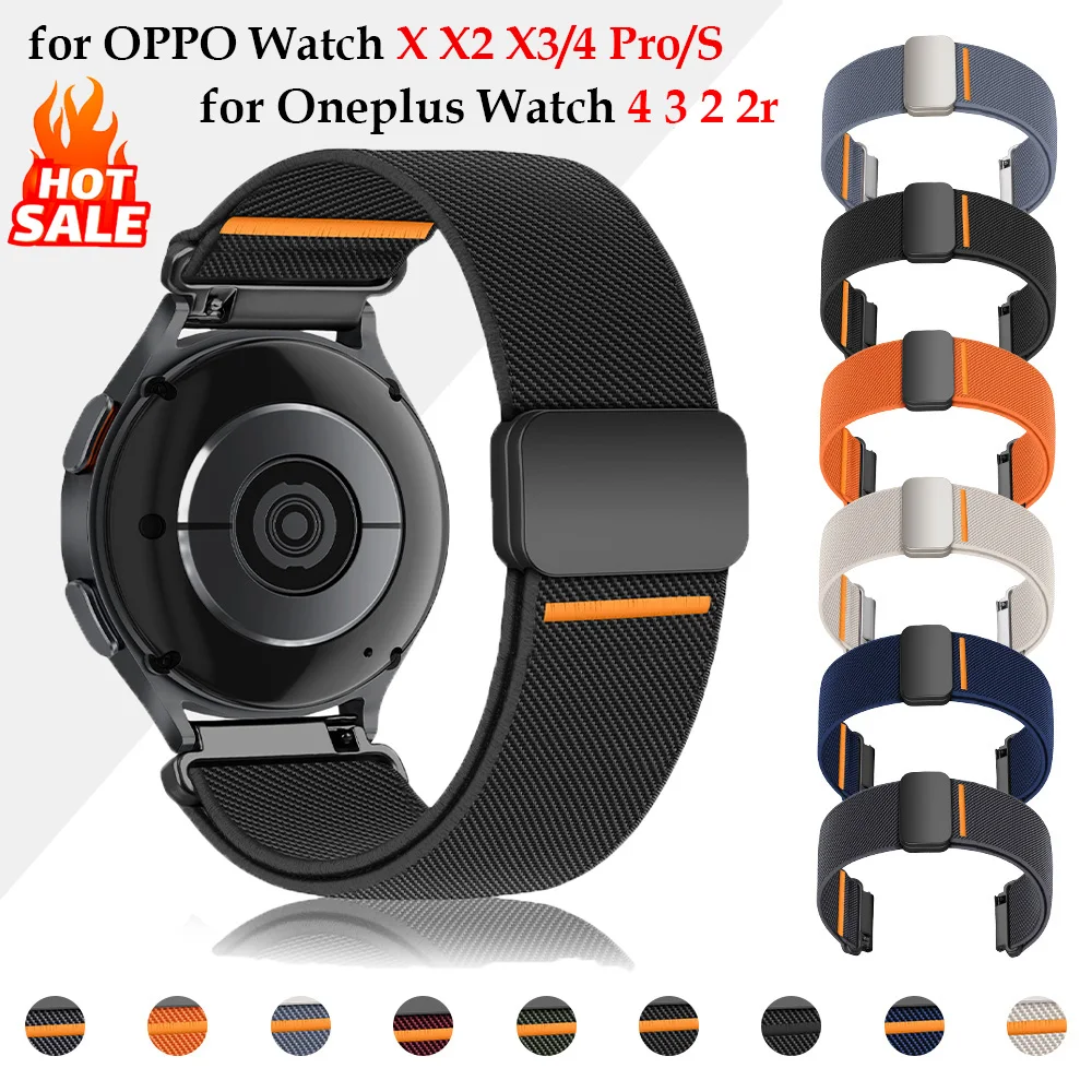 Universal 22mm Elastic Magnetic Nylon Loop Watch Band - Premium Replacement Strap Accessory