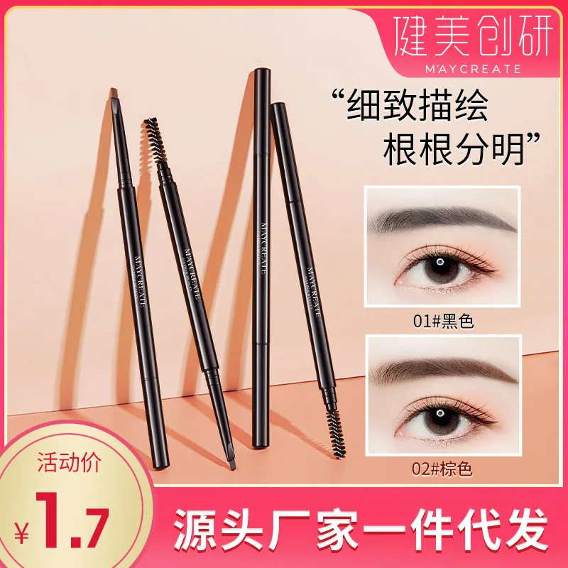 

Двухсторонний треугольный карандаш для бровей Advanced Beauty, ультратонкий, водостойкий и устойчивый к поту, для естественного и долговечного окрашивания