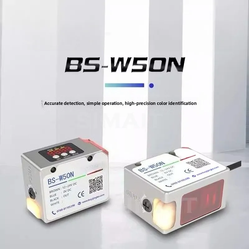 RS485를 갖춘 색상 인식 센서 | 500mm 범위, 모델 BS-W50N | 라벨 및 객체 감지용 프로그래밍 가능 기능