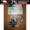 Изображение товара 0