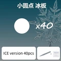 ICE version 40pcs