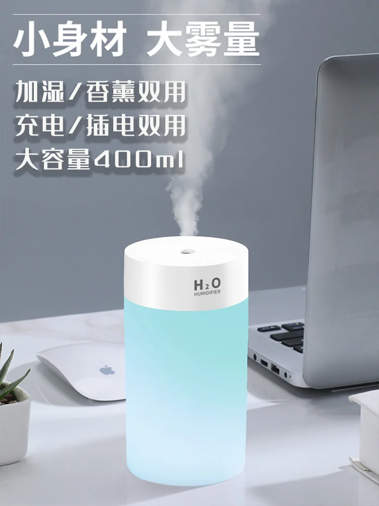 가정용 USB 미니 가습기, 조용한 침실 사무실 데스크탑 자동차, 소형 기숙사 수화 스프레이, 신제품