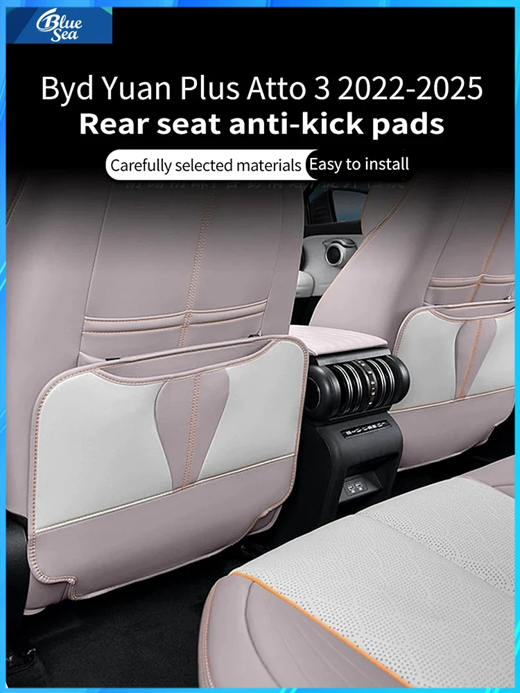 For BYD Yuan Plus Atto 3 2022-2025 Car Seat Back Anti Kick Protector Pad Leather Anti Dirty Protection Mat Interior Accessories