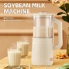 Household Silent Soymilk Machine 500ml Mini Blender Mixer Automatic Heating Juicer Extractor De Jugos 1