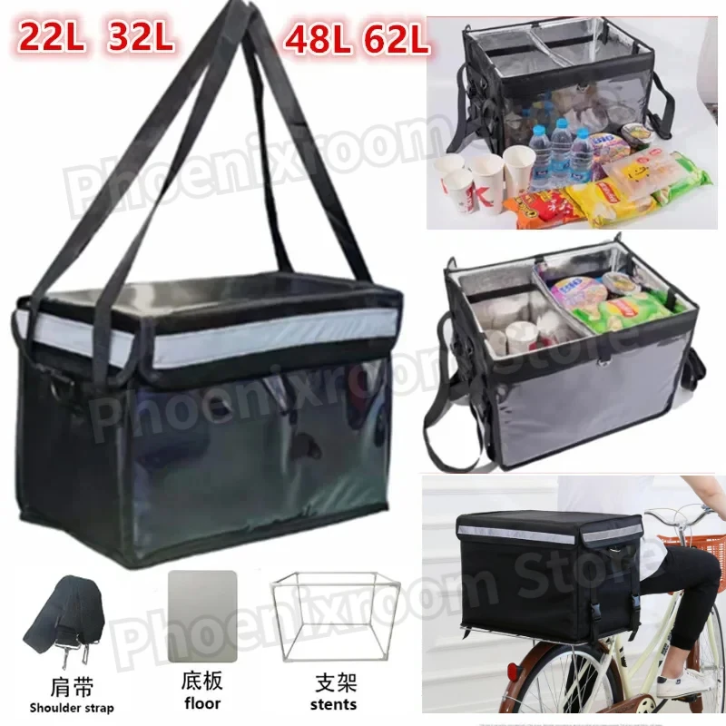 

22L/32L/48L/62L Takeaway Box Outdoor Picnic Basket Refrigerated Insulated Bag Portable Pizza Delivery Box Bike Bag