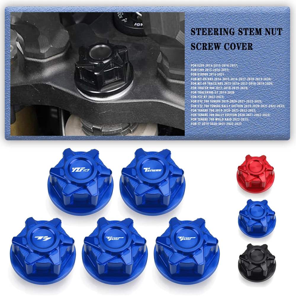 

T7 мотоциклетный рулевой шток, гайка, винтовая крышка для YAMAHA XTZ 700 TENERE RALLY EDITION TENERE 700 WOLD RAID YZF-R7 TRACER 900 GT