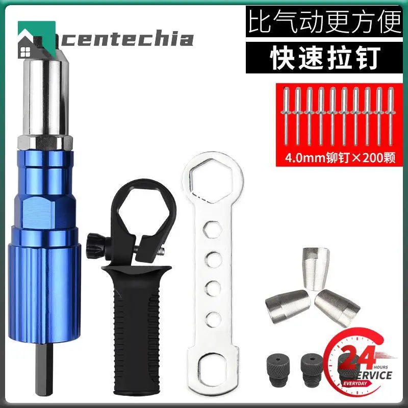 Electric Rivet Gun 2.4mm-4.8mm rivet nut gun drill adapter Cordless riveting tool Insert Nut Pull Rivet Too