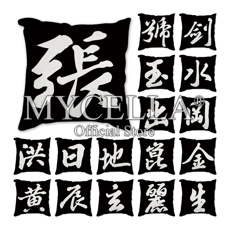 

Black Cushion Cover Decorative Seat Soft Car Throw Pillow Case Cover 45x45cm Home Calligraphy art kissenbezug 45x45 funda cojin