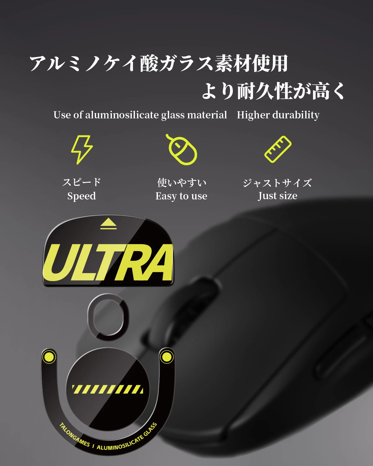 Tacongames-pés de mouse e vidro para logitech