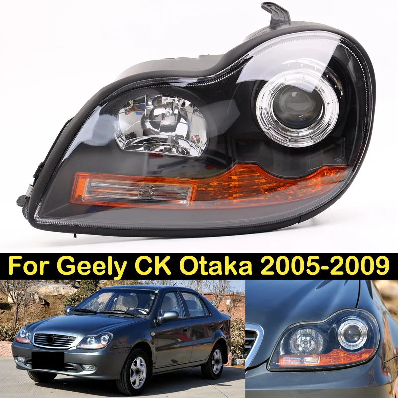 

Фара DECHO для Geely CK Otaka Ziyoujian Freedom Ship 2005-2009, передний бампер, фара головного света, головная лампа в сборе