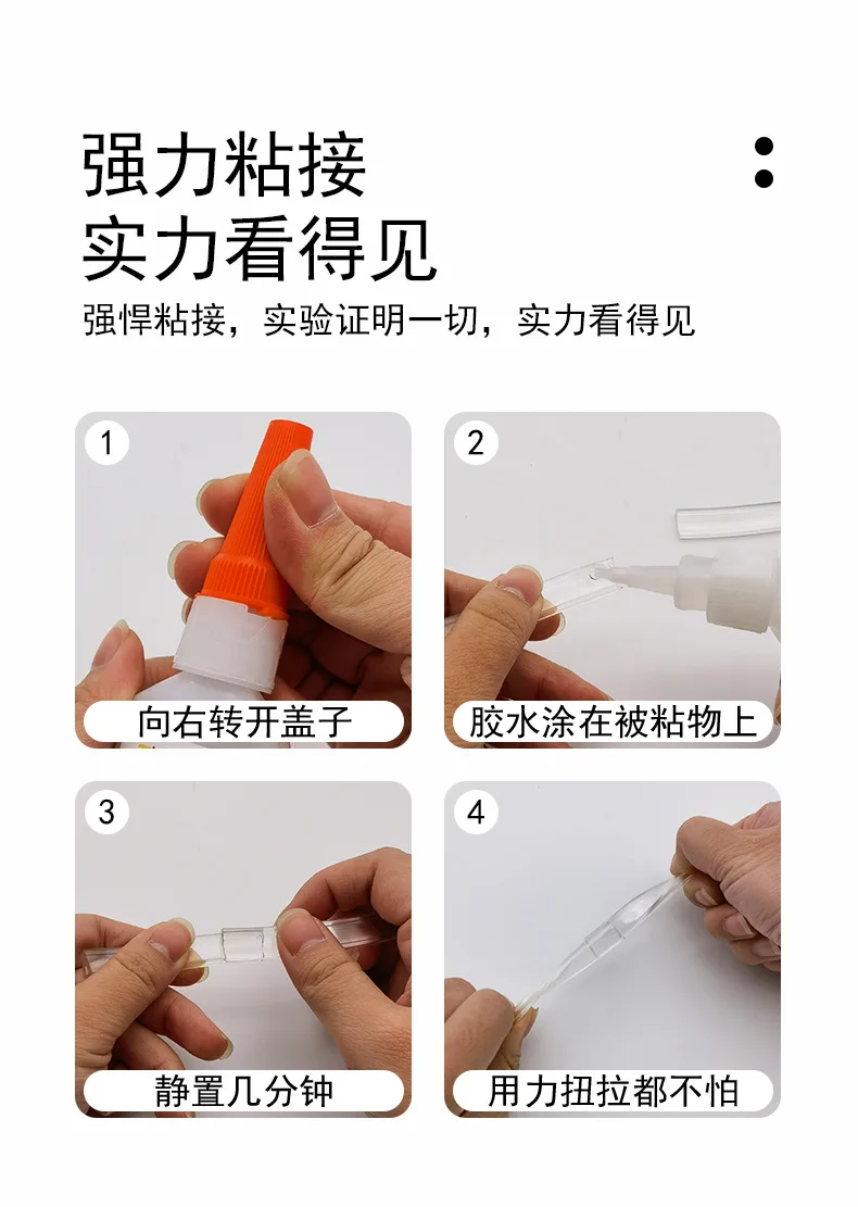 Zhanlida 777 투명 PP 아크릴 플라스틱 PC, ABS TPU PPT TPE 접착제, 빠른 경화, 표면 처리제 필요 없음, 20g