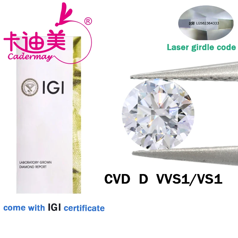 CADERMAY 라운드 EX 컷 D 컬러 VVS1 VS1 투명도 CVD 랩 그로운 다이아몬드 1CT 느슨한 돌 IGI 인증서, 보석 제작용