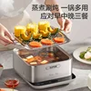 Supor electric steamer multi-function household three-layer breakfast machine steaming and stewing multi-function 6