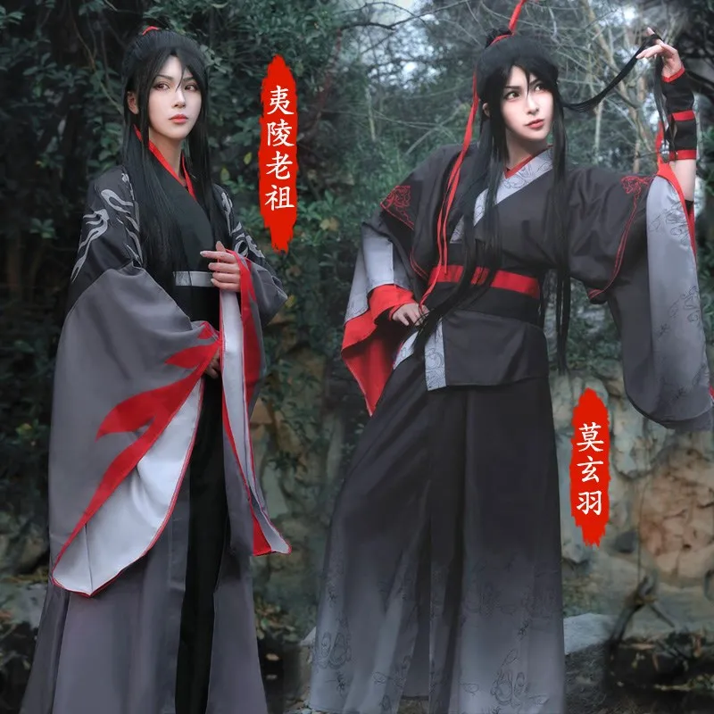 

Wei Wuxian lan wang ji Cosplay Mo Xuanyu Costume Anime Grandmaster of Demonic Cultivation Cosplay