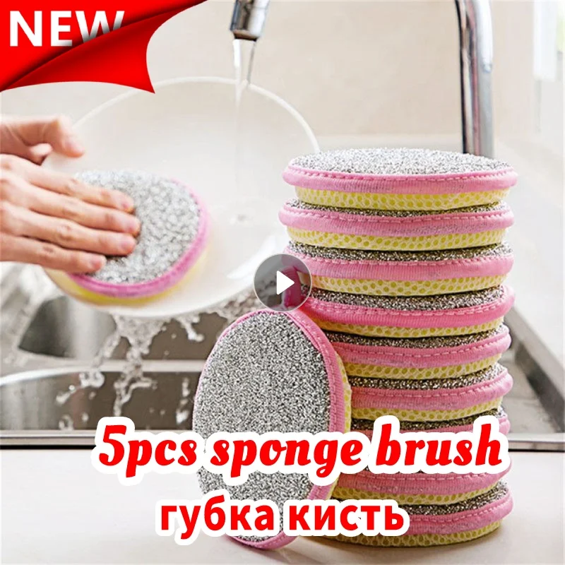 5pcs Double Side Dishwashing Sponge Pan Pot Dish Wash Sponges Household