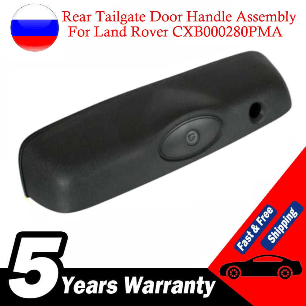 New Rear Tailgate Door Handle Assembly Black For Land Rover Freelander