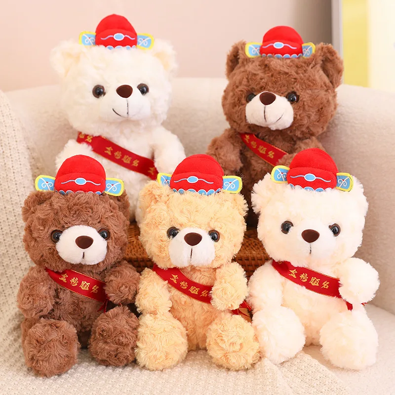 

25/28cm Cute Success Teddy Bear Plush Toy Cartoon Stuffed Animals Bears Plushies Doll Kawaii Soft Kids Toys for Girls Boys Gifts