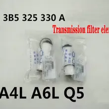 Aplicable al filtro de transmisión Q5, elemento de filtro de transmisión 3B5 325 330A