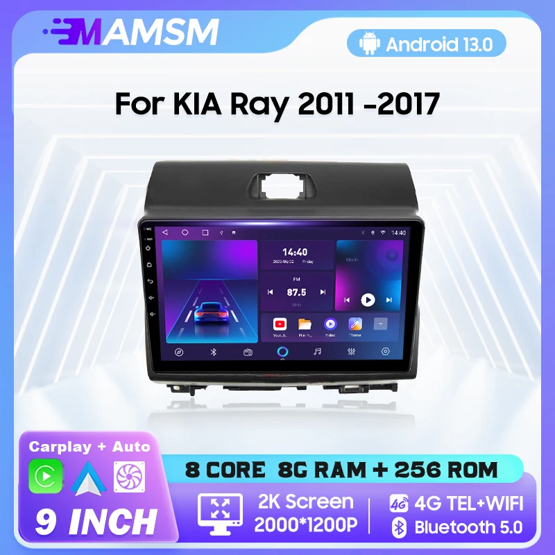 

Автомагнитола MAMSM на Android 13 для KIA Ray 2011 -2017, Автомобильный мультимедийный видеоплеер с навигацией, стерео, GPS, 4G, Авторадио для Carplay, DSP IPS