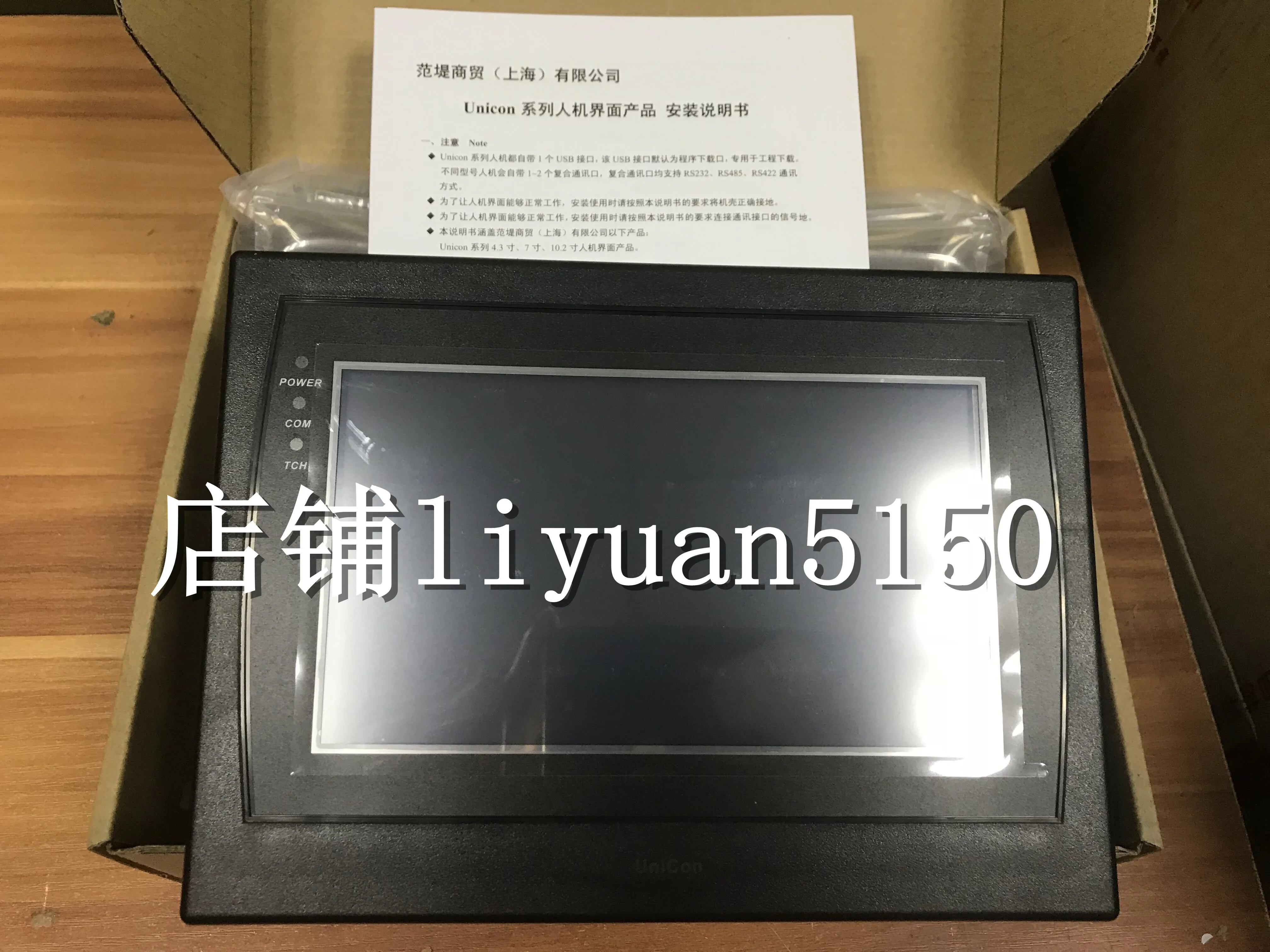 

New Original FATEK Touch Screen HU043S-00 HU070L-00 HF070L-00 HU070S-00