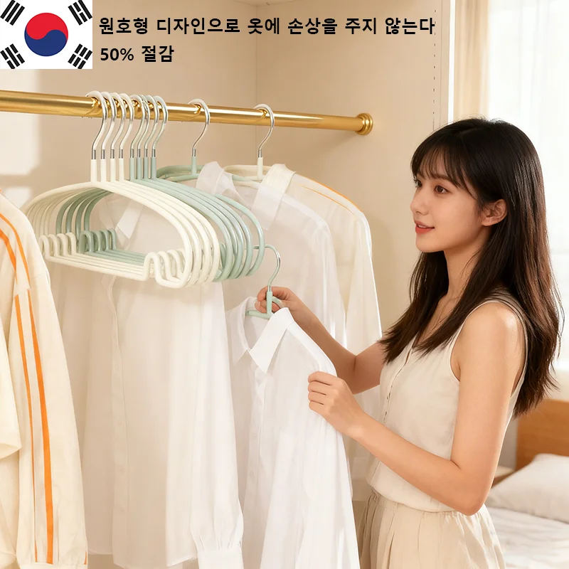 Non-Slip Hanger 10pcs No Trace Coated Metal Clothes Hangers Thicken Suit Coat Shirt Jacket Hanging Hanger with Round Notches