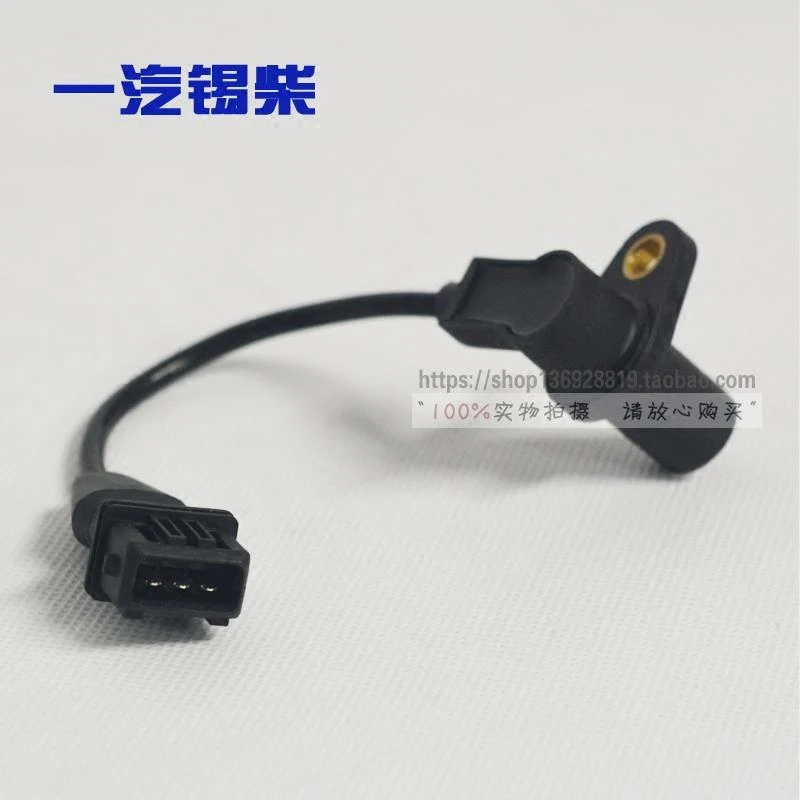 

FAW Xichai 4DW/4DX/4DF/6DF/6DL Dedicated Crankshaft Position Sensor for Electronic Injection Unit Pump