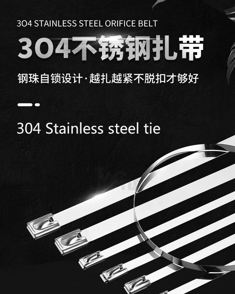 Description Picture 4 of item100Pcs 4.6mm 8mm 304 stainless steel cable ties self-locking wire bridge metal ties outdoor anti-oxidation marine cable ties