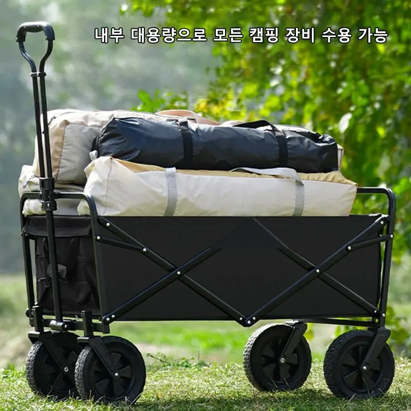 Heavy Duty Large Capacity Folding Utility Wagon for Shopping Beach Garden 2