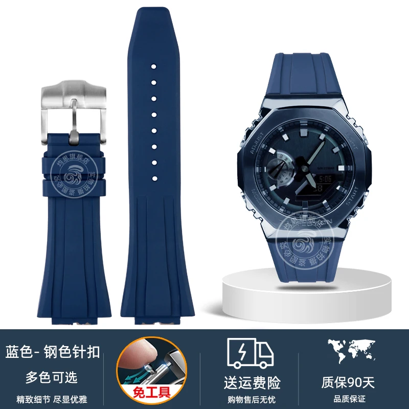 Silicone Fluorine Rubber Watch Strap with Stainless Steel Buckle - Premium Accessory