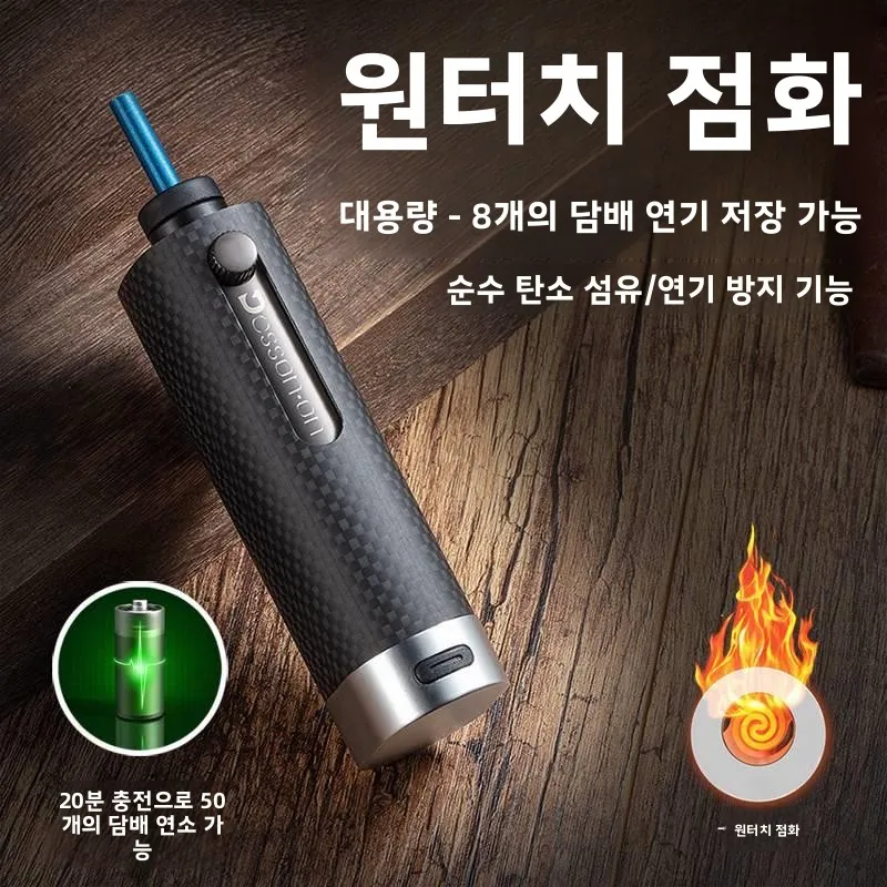 차량용 재떨이 다기능 차량 내부 흡연용 재떨이 재가 떨어지지 않는 연기 절연 ..