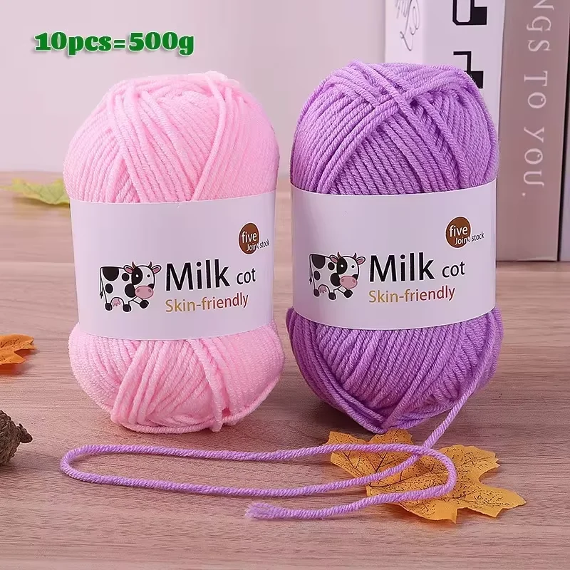 Knitting Yarn 150g 5-strand Milk Handmade Medium Thick DIY Woven Doll Sweater Flower Hat Scarf Yarn Ball