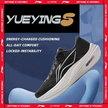 Reflective Cushion Running Sneakers 1