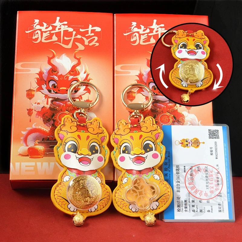 

Брелок с вращающимся на 2024 год драконом, милый мультяшный счастливый Дракон, креативный брелок с подвеской в виде сумки, подарки на китайский новый год, традиционный декор