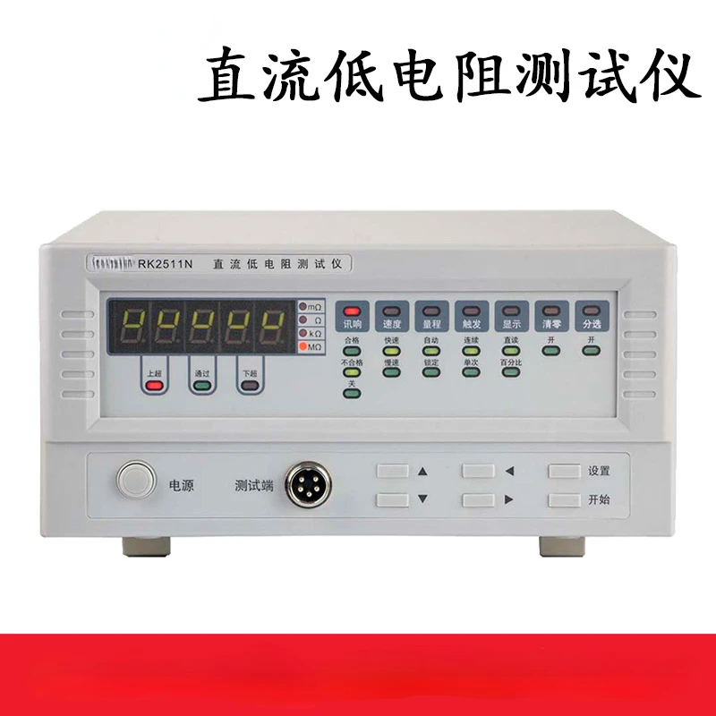 

RK2511N RK2512N DC Low Resistance Tester High Precision Microohmmeter Ohmmeter