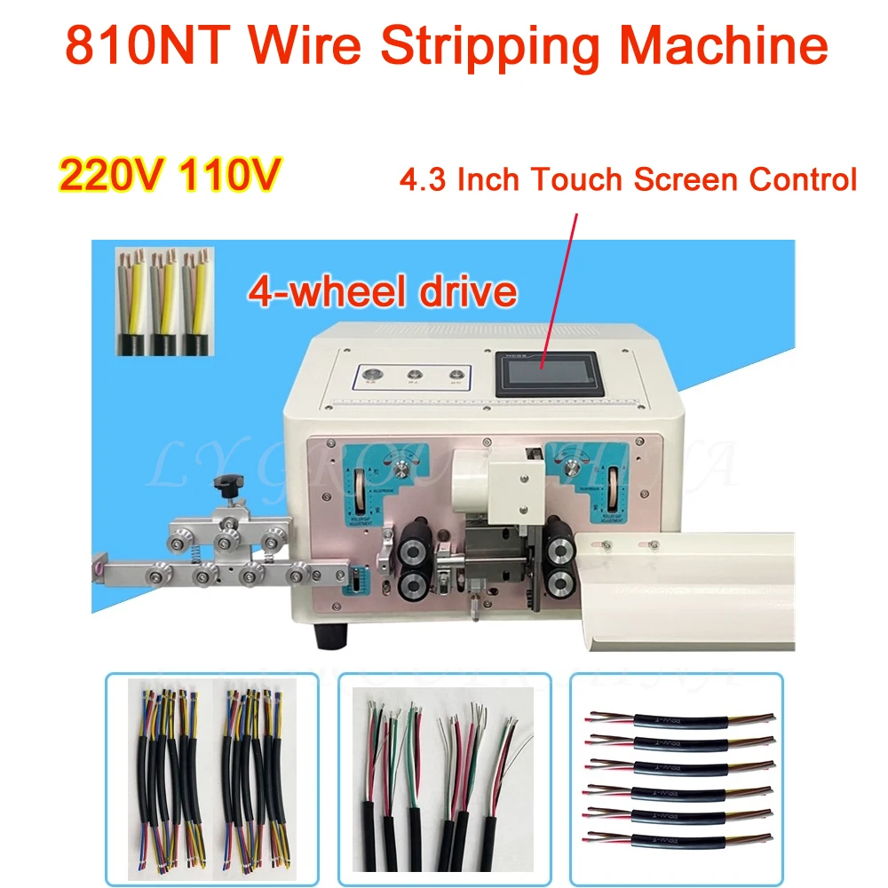 

Fully Automatic Precision Sheath Wire Inner and Outer Wire 4.3 Inch Touch Screen 4-Wheel Drive Stripping Peeling Cutting Machine