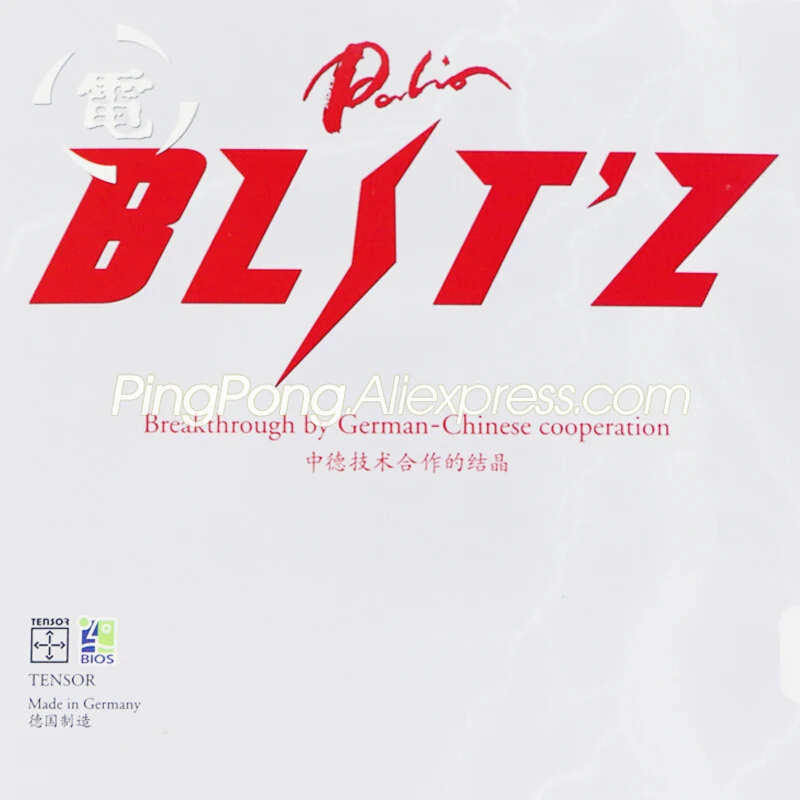 PALIO BLIT'Z / BLITZ (сделано в Германии) BLIT-Z резиновая губка для настольного тенниса