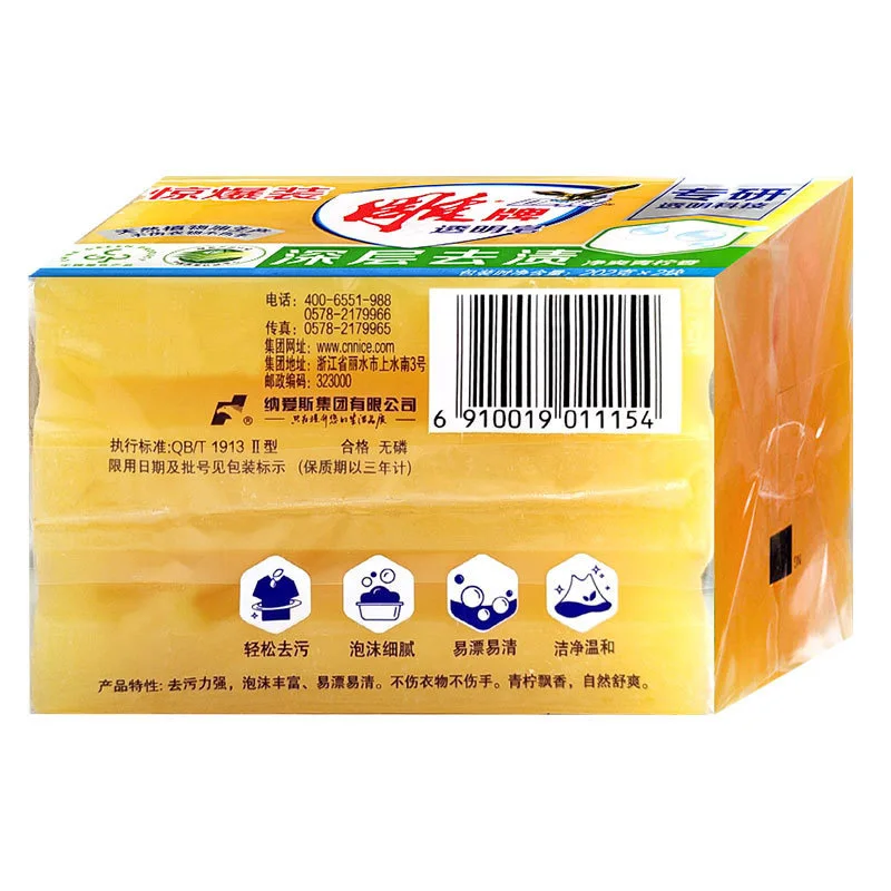 2pcs/4pcs Cleaning Soap Bar Natural Laundry Soap Underwear Remover Clean Old Soap for Deep Cleaning Removing Odors and Stains