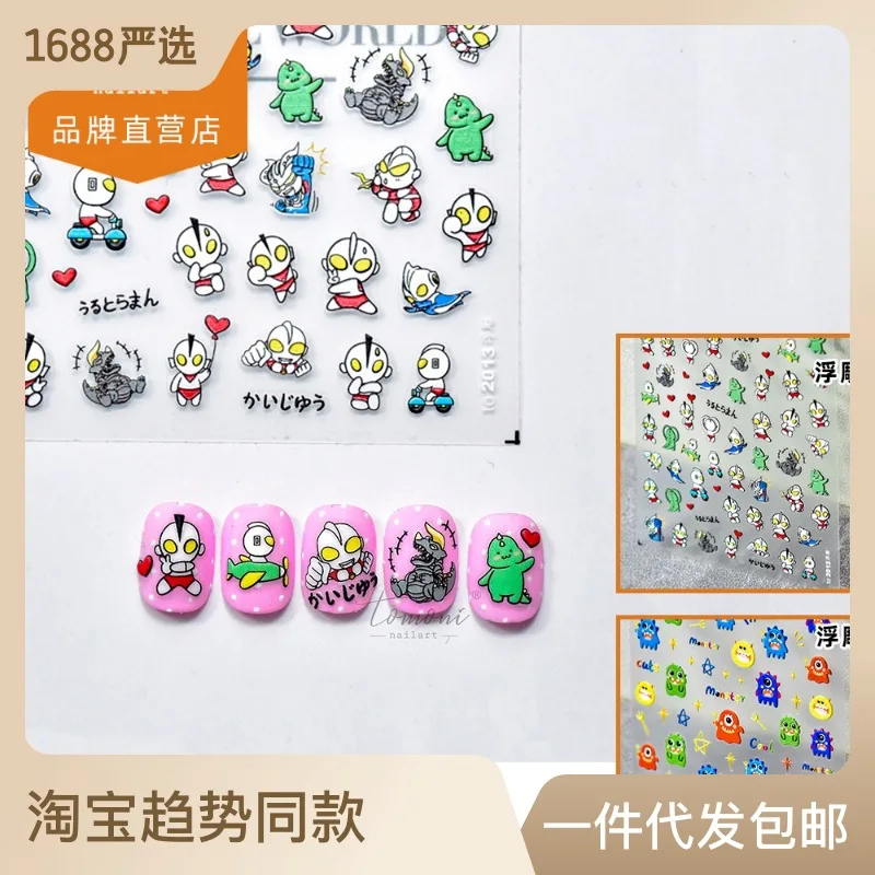 

Relief Nail Stickers Popular Adhesive Cute Nail Stickers Little Monster Nail Jewelry